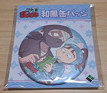 Amazon.co.jp: 忍たま乱太郎 和風缶バッジ 雑渡昆奈門 鶴町伏木